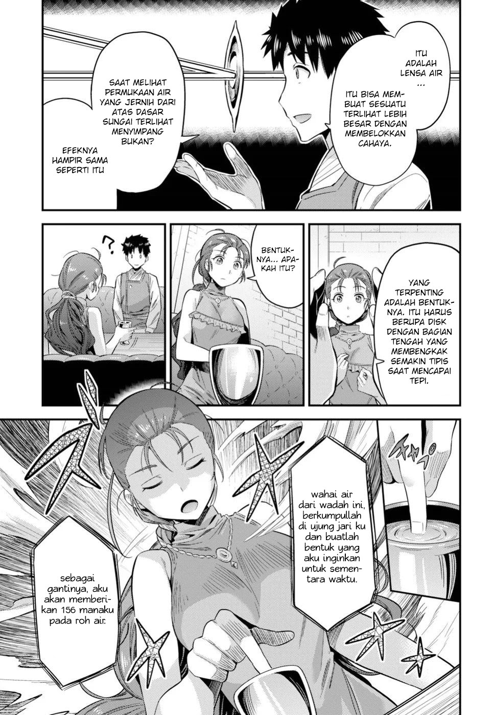 Risou no Himo Seikatsu chapter 22