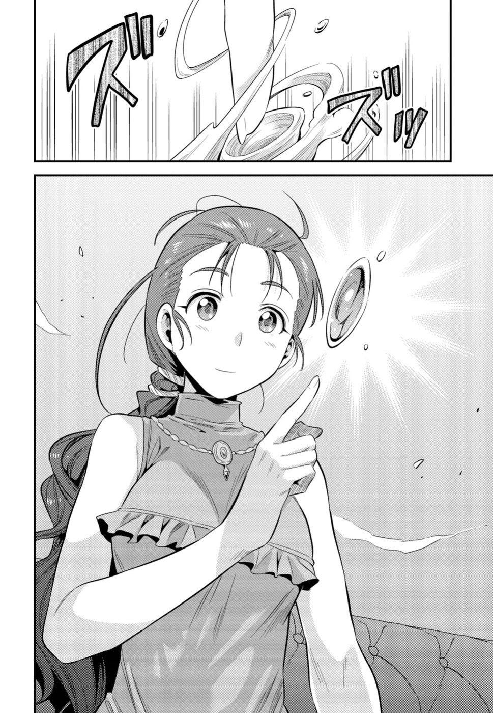 Risou no Himo Seikatsu chapter 22