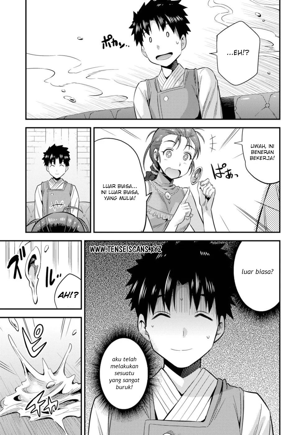 Risou no Himo Seikatsu chapter 22
