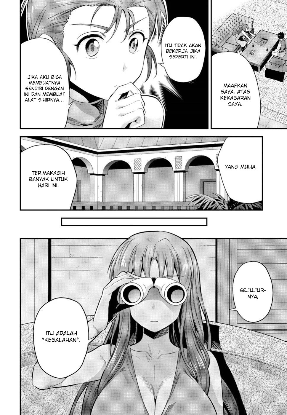 Risou no Himo Seikatsu chapter 22