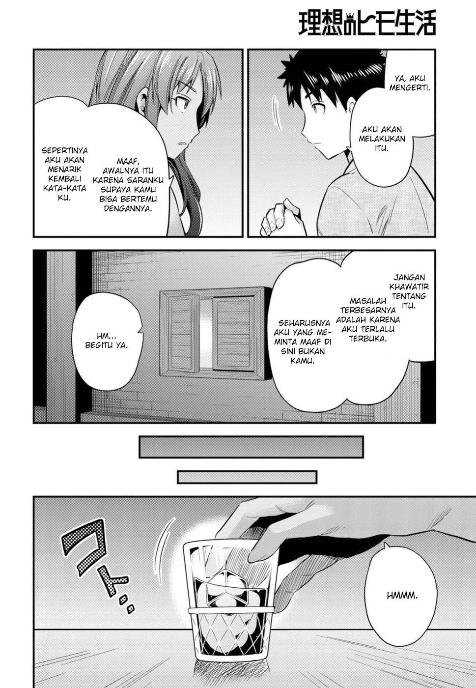 Risou no Himo Seikatsu chapter 22