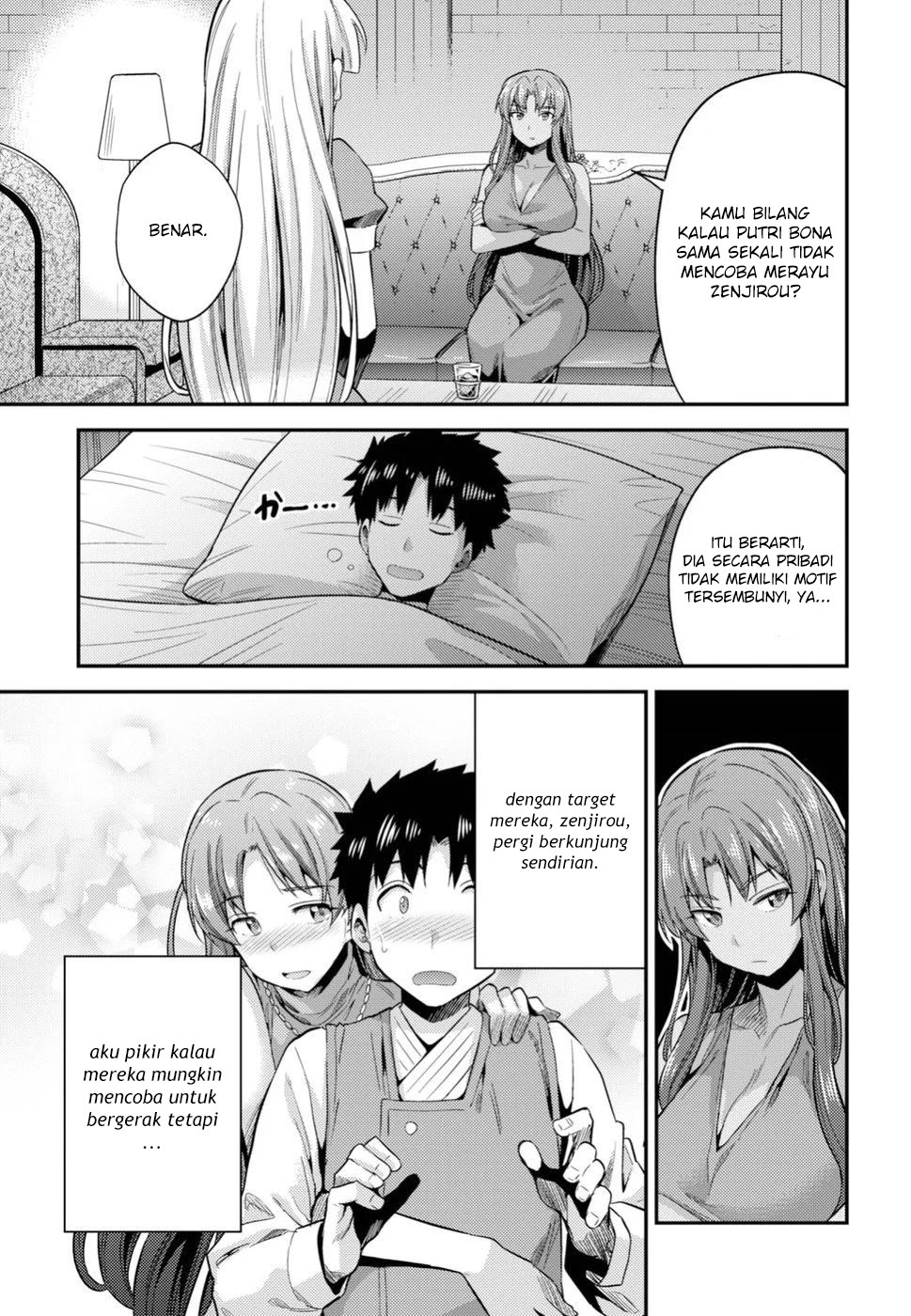 Risou no Himo Seikatsu chapter 22