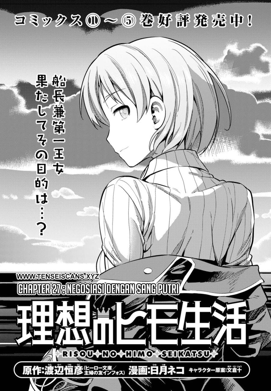 Risou no Himo Seikatsu chapter 27