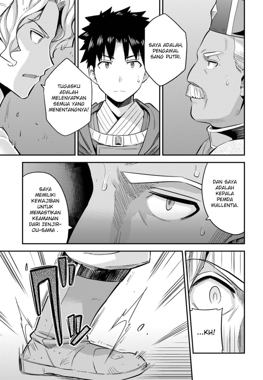 Risou no Himo Seikatsu chapter 27