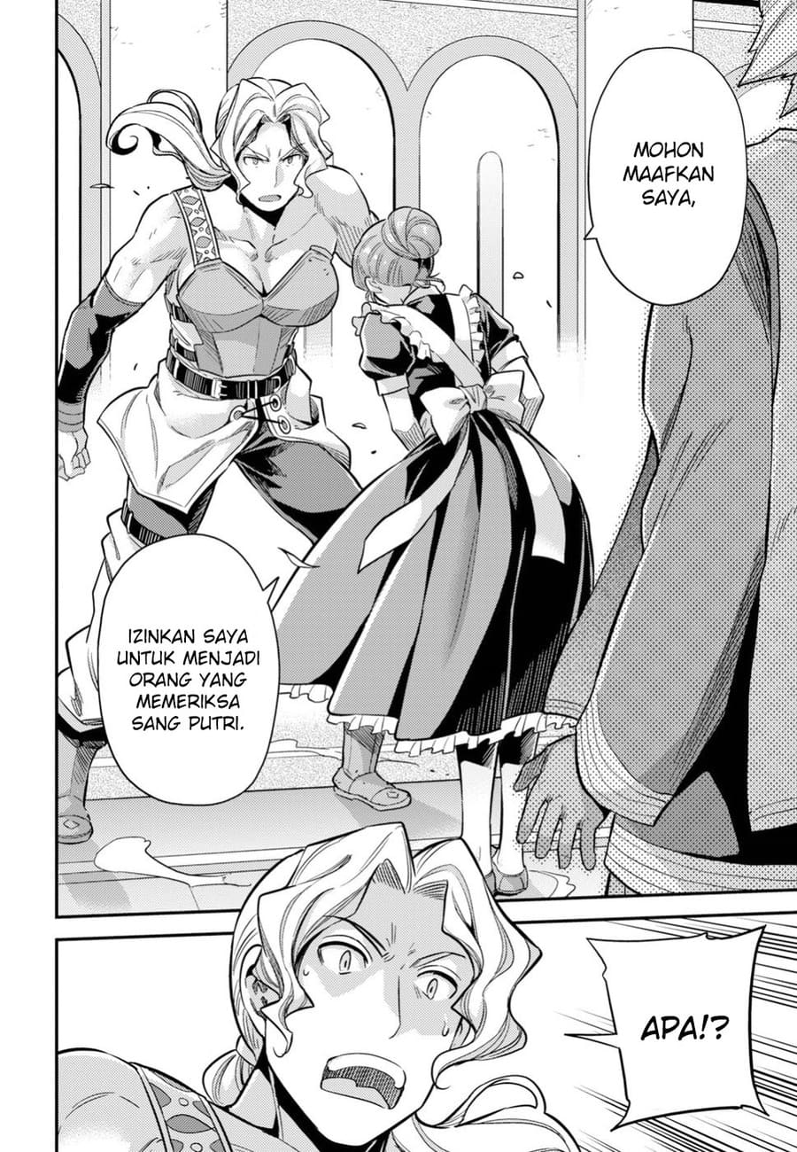 Risou no Himo Seikatsu chapter 27