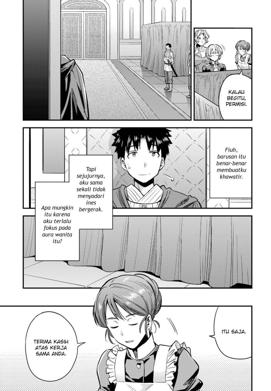 Risou no Himo Seikatsu chapter 27