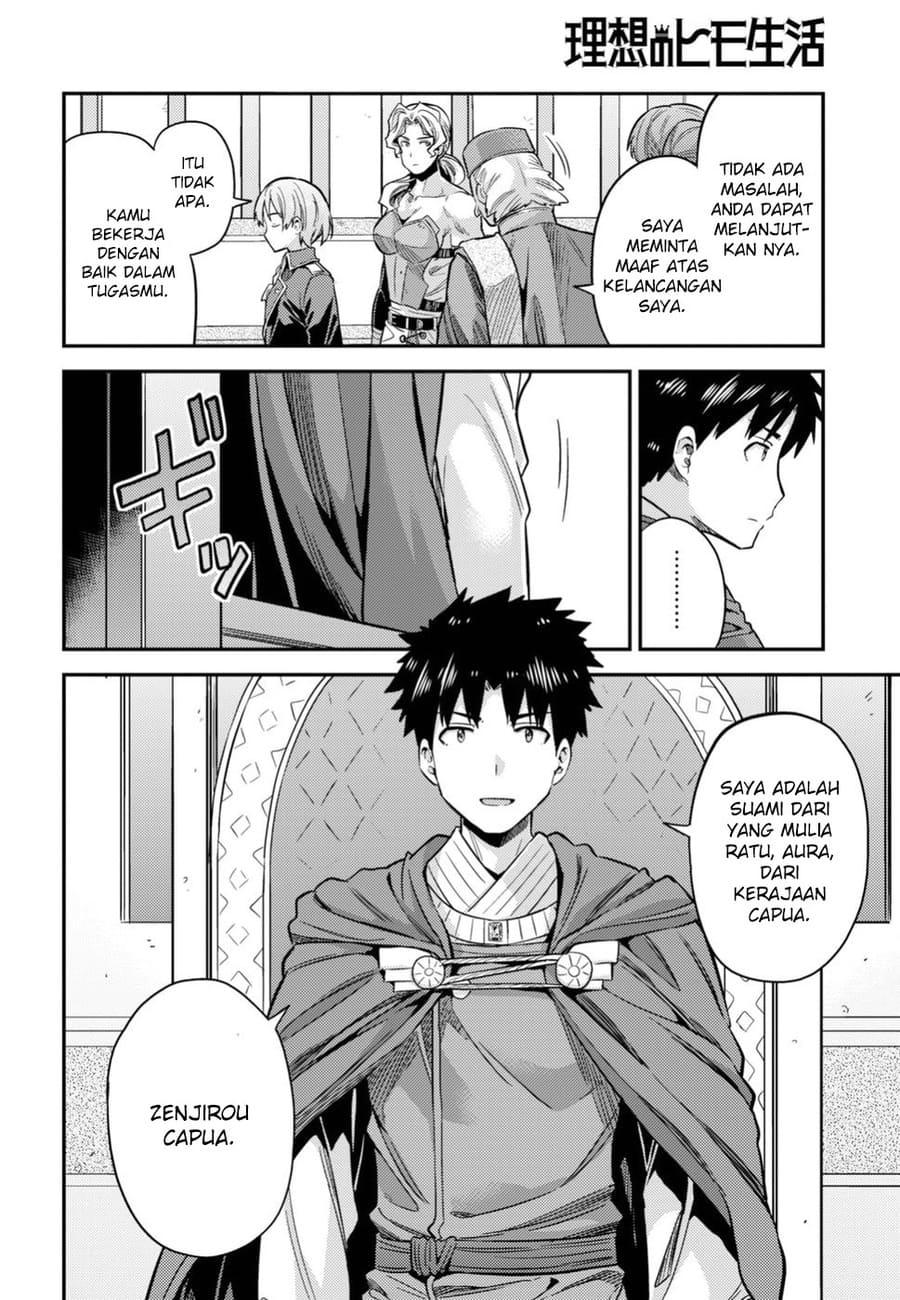 Risou no Himo Seikatsu chapter 27