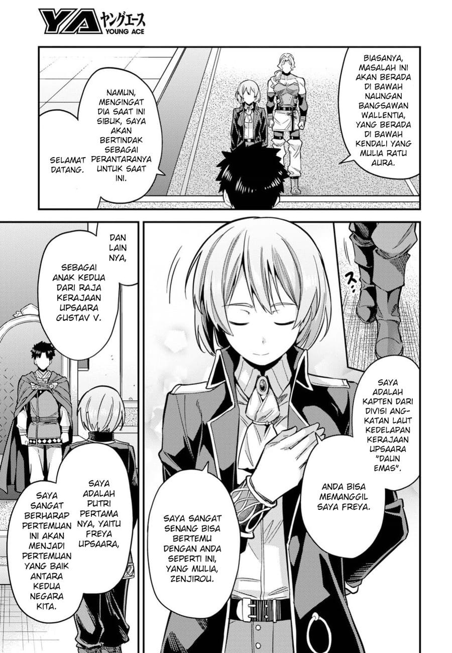 Risou no Himo Seikatsu chapter 27