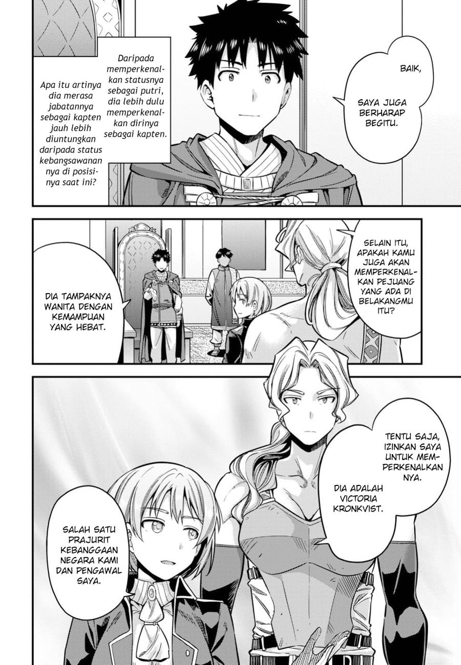 Risou no Himo Seikatsu chapter 27