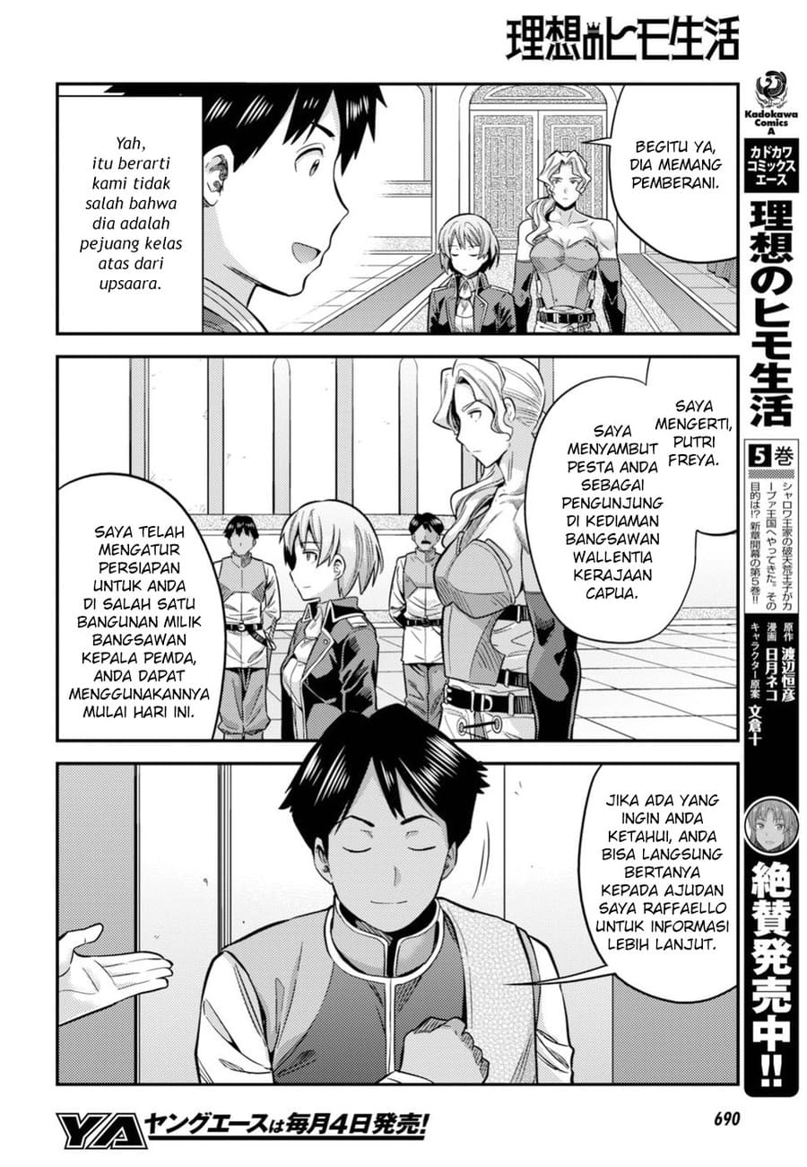 Risou no Himo Seikatsu chapter 27