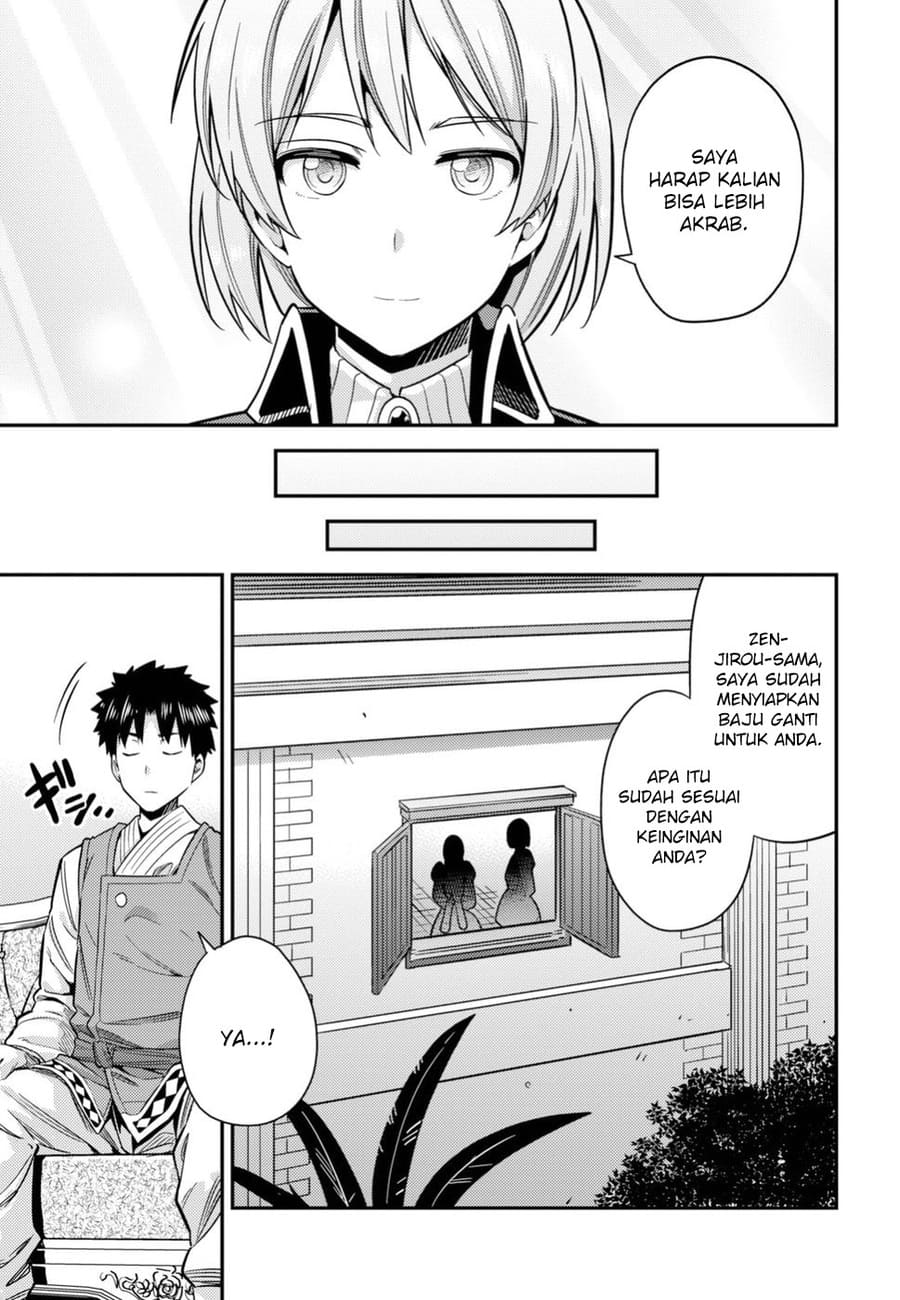 Risou no Himo Seikatsu chapter 27