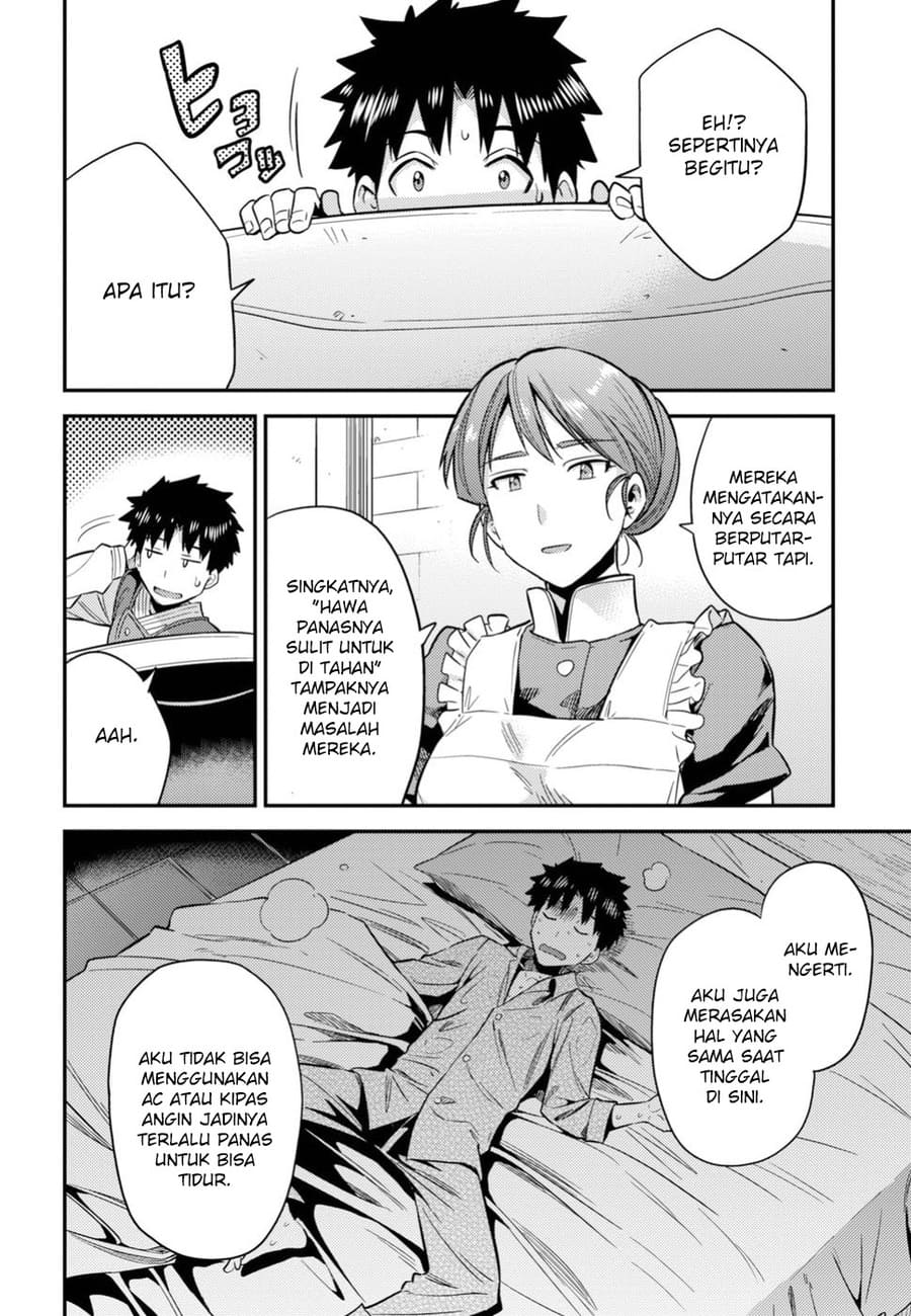 Risou no Himo Seikatsu chapter 27