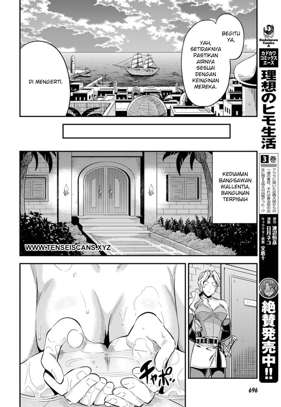 Risou no Himo Seikatsu chapter 27
