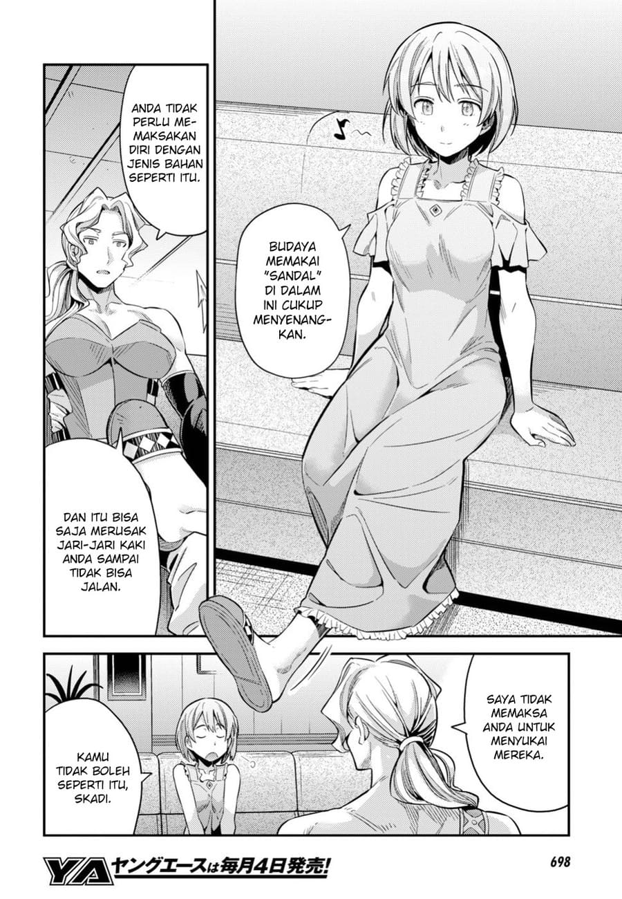 Risou no Himo Seikatsu chapter 27