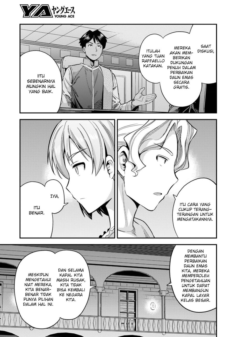 Risou no Himo Seikatsu chapter 27