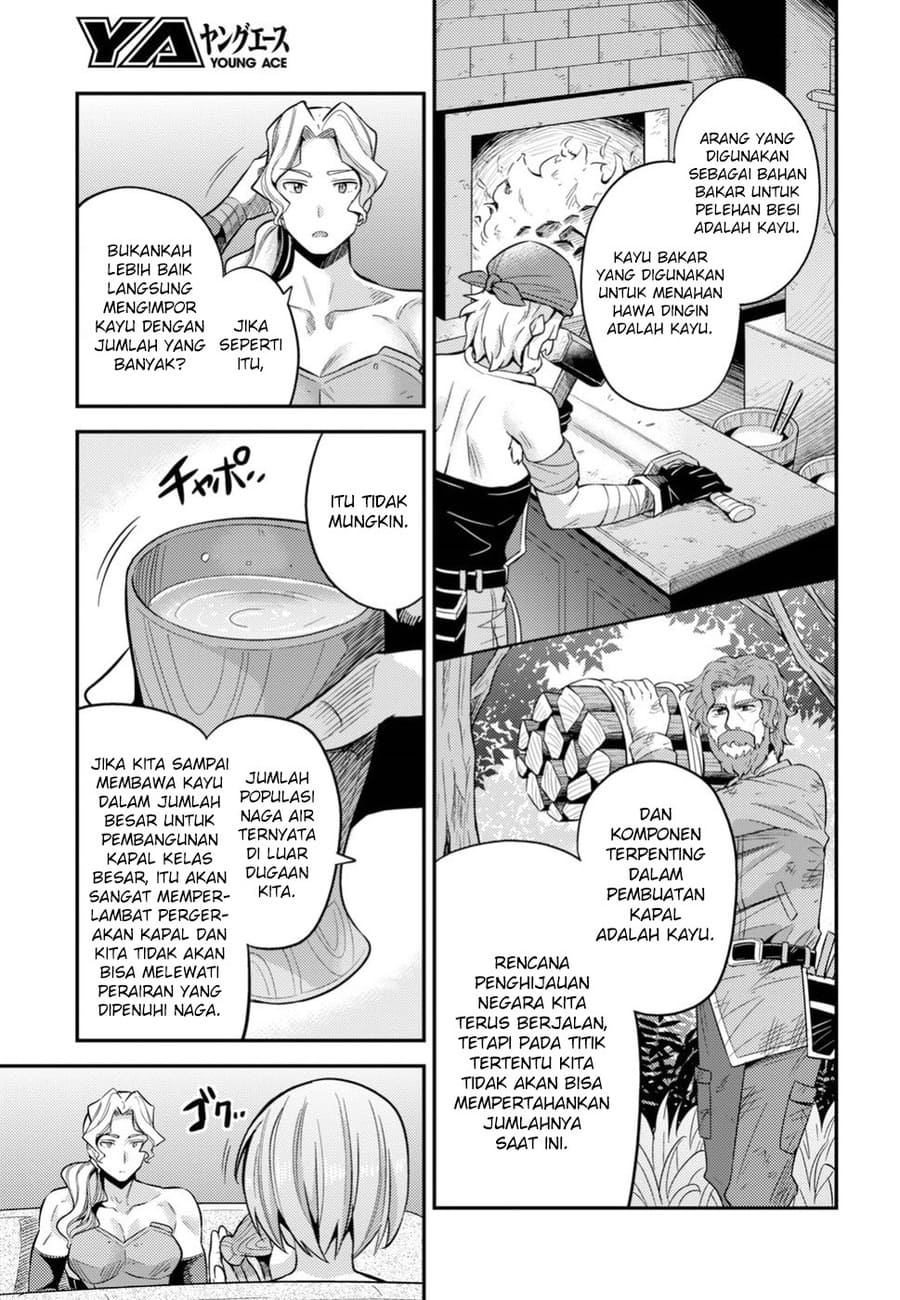Risou no Himo Seikatsu chapter 27