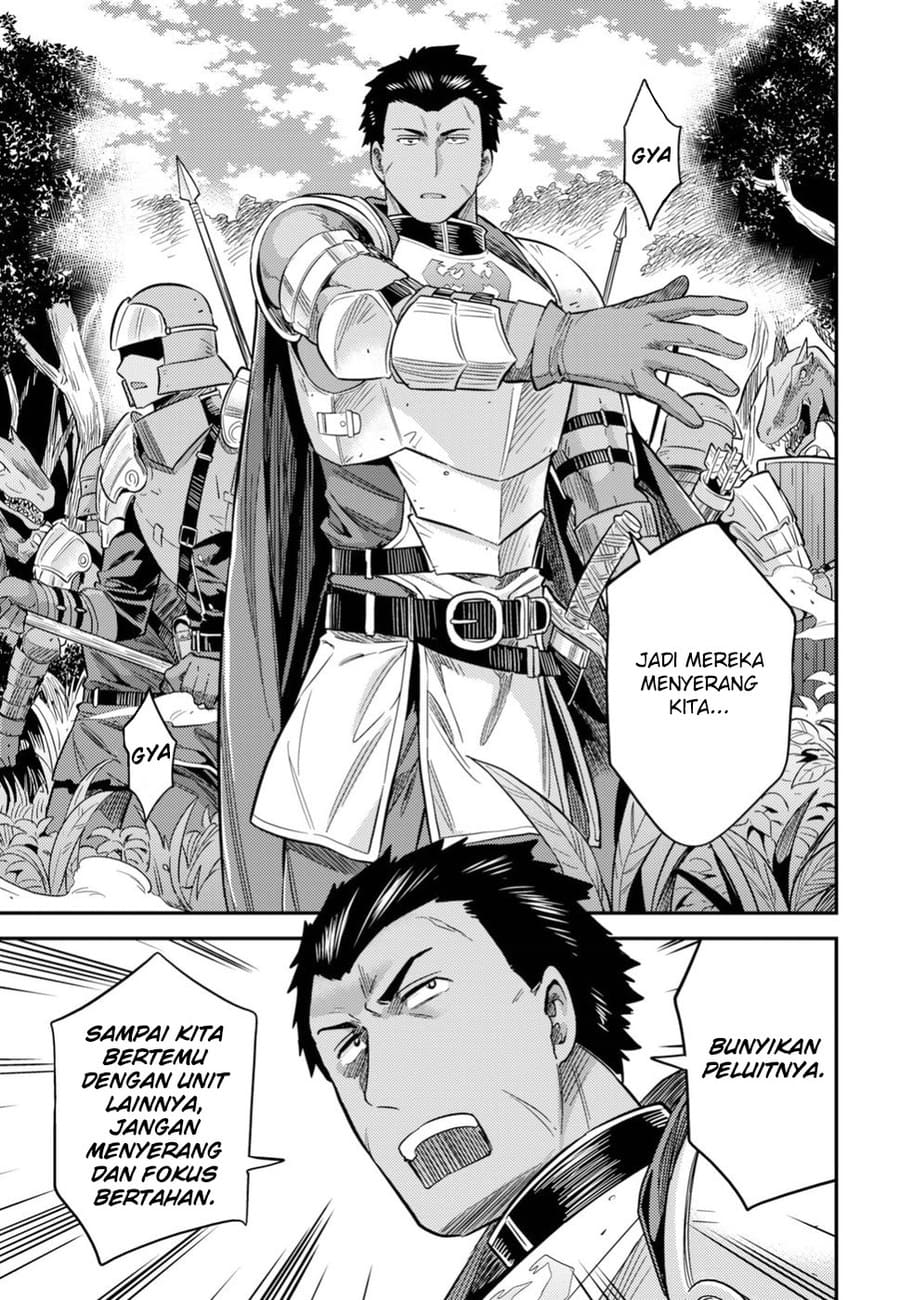 Risou no Himo Seikatsu chapter 27