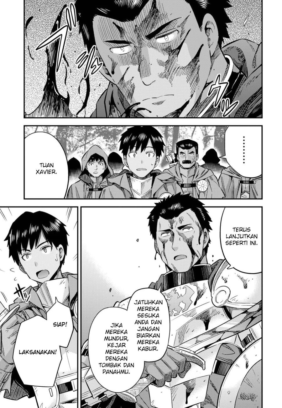 Risou no Himo Seikatsu chapter 27