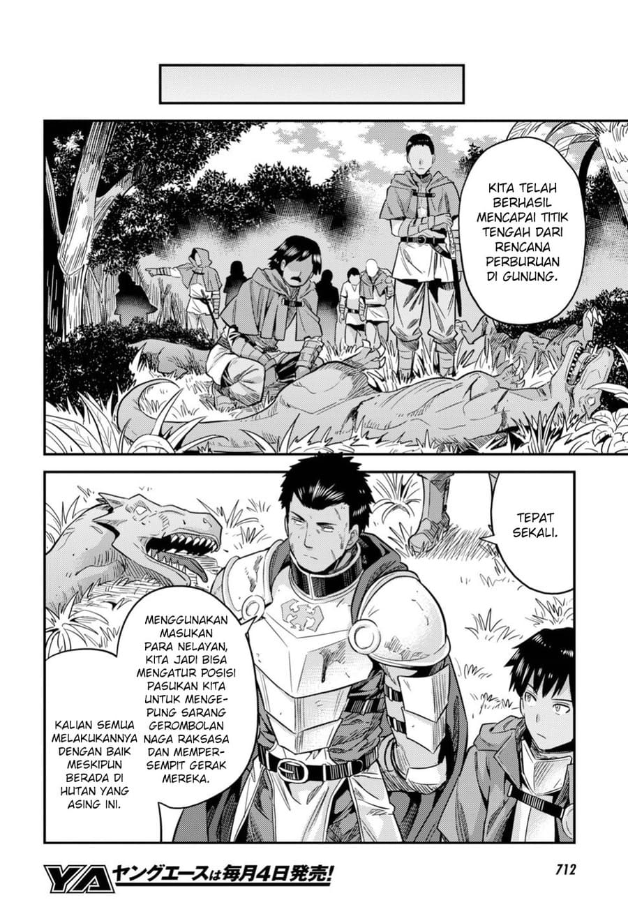 Risou no Himo Seikatsu chapter 27