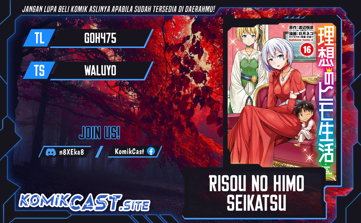 Risou no Himo Seikatsu chapter 51