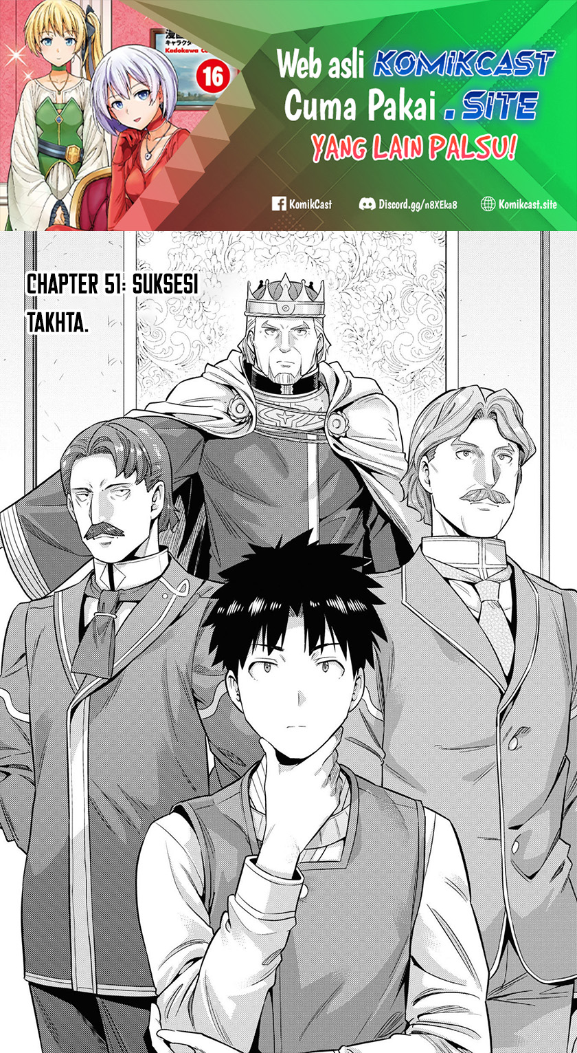 Risou no Himo Seikatsu chapter 51