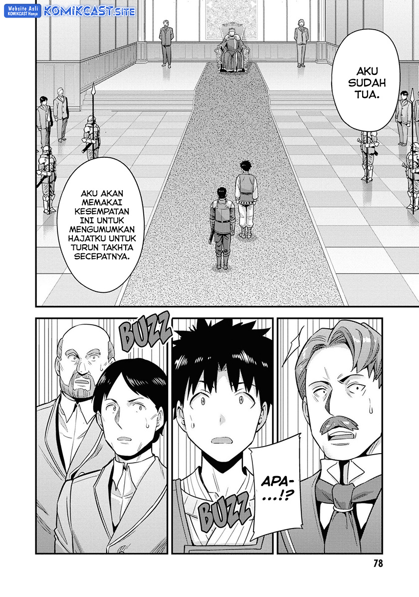 Risou no Himo Seikatsu chapter 51
