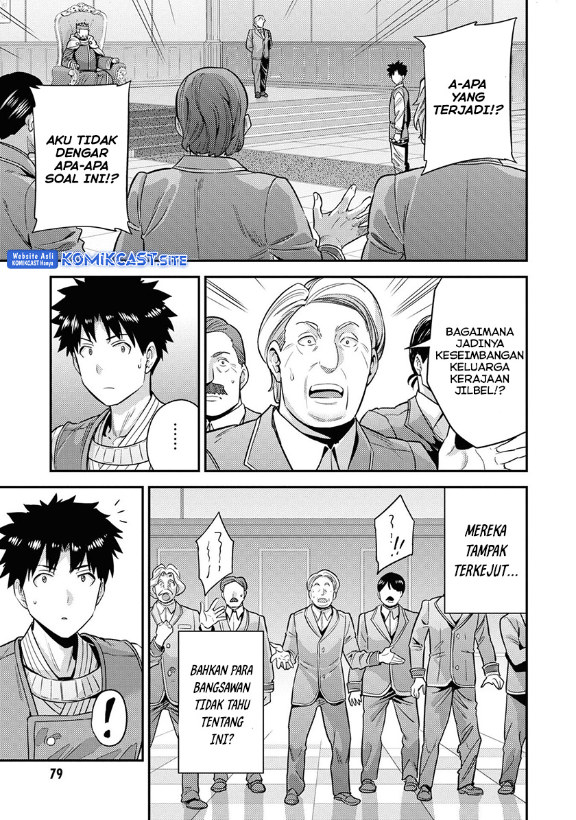 Risou no Himo Seikatsu chapter 51