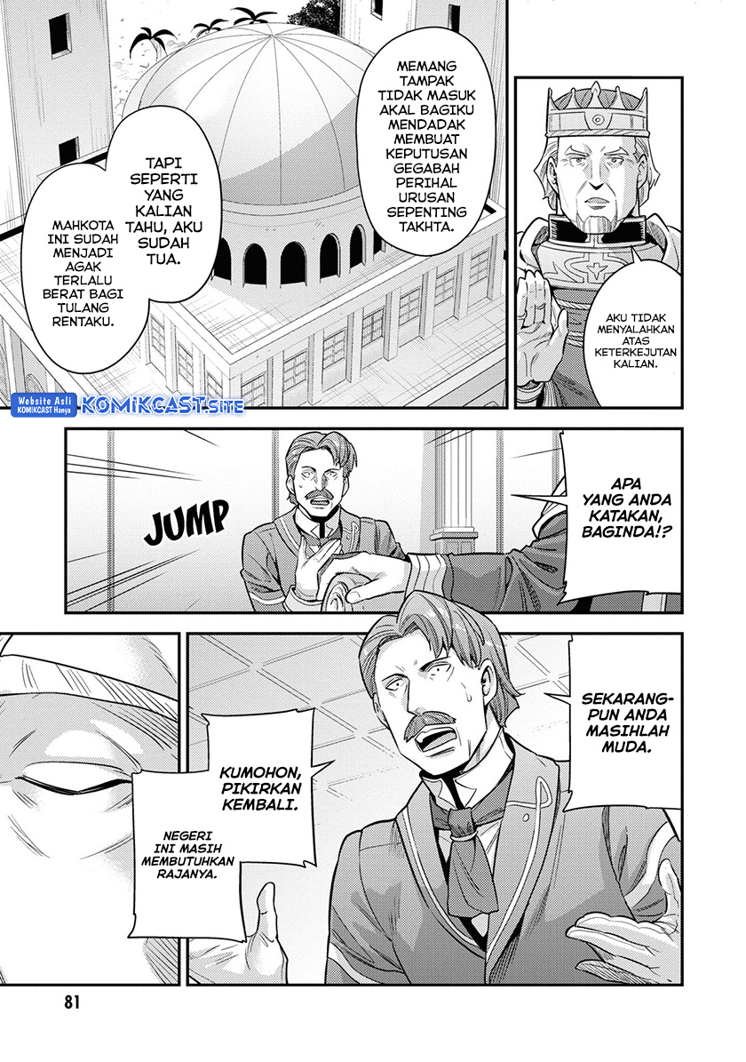 Risou no Himo Seikatsu chapter 51