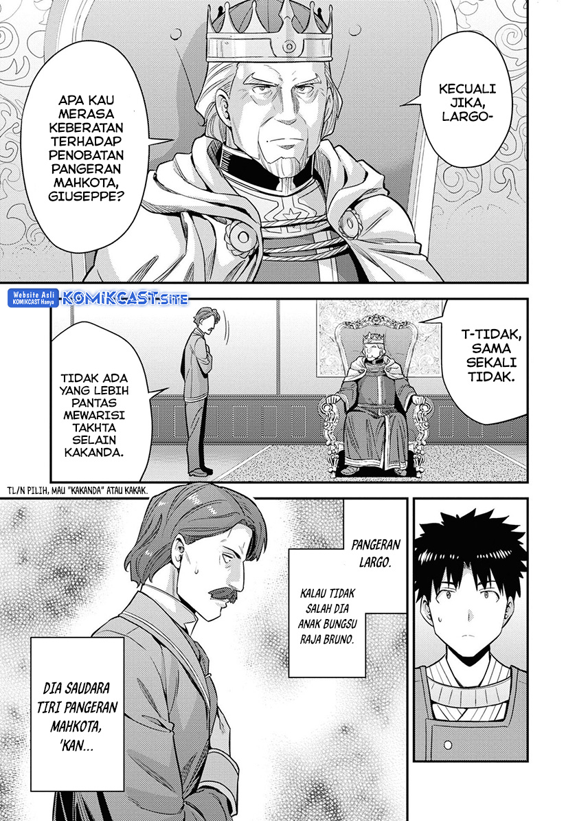 Risou no Himo Seikatsu chapter 51