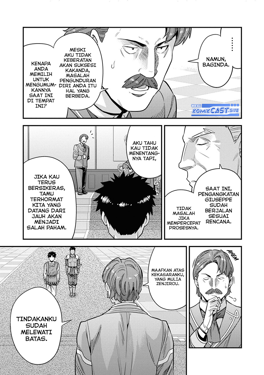 Risou no Himo Seikatsu chapter 51
