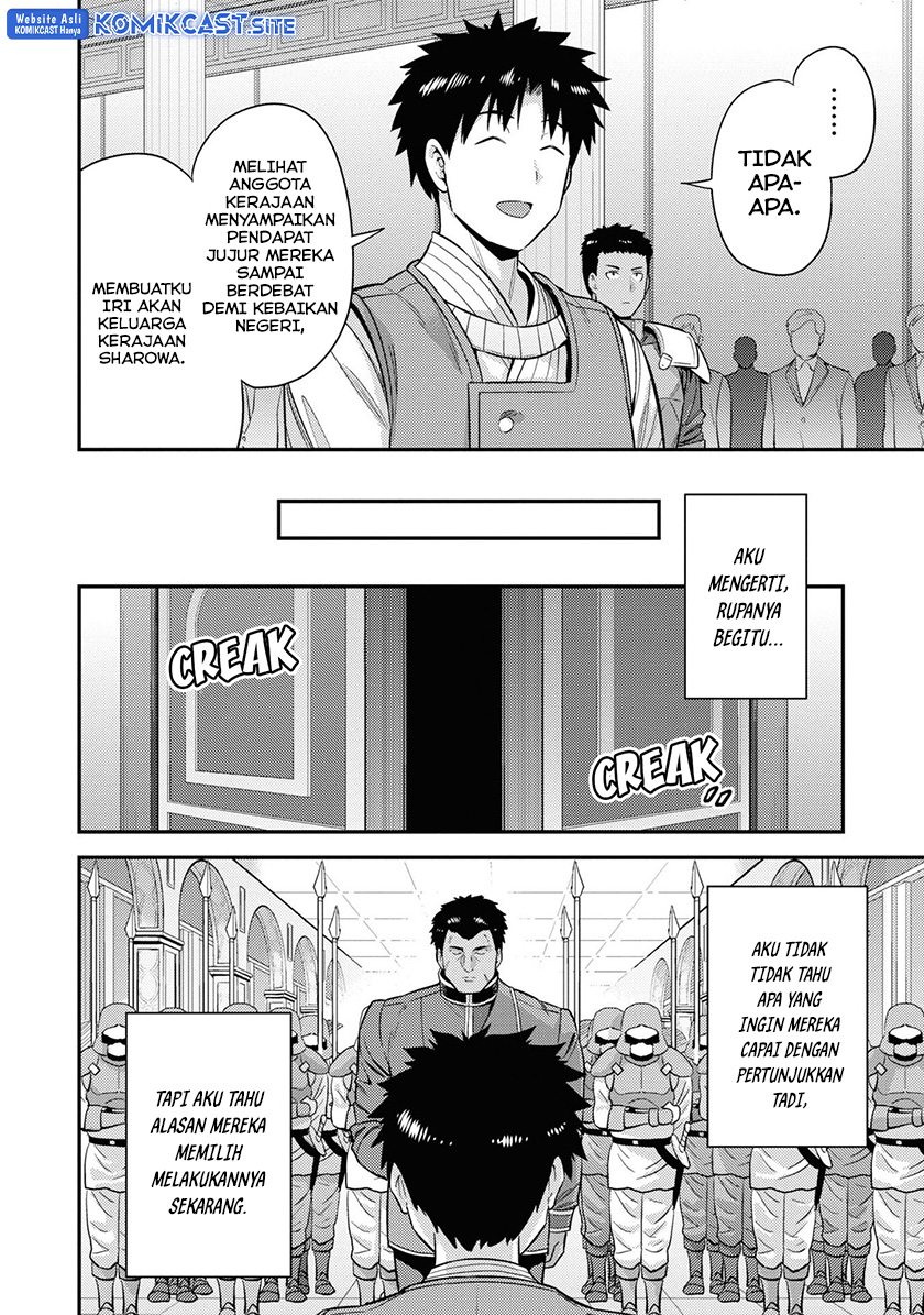Risou no Himo Seikatsu chapter 51
