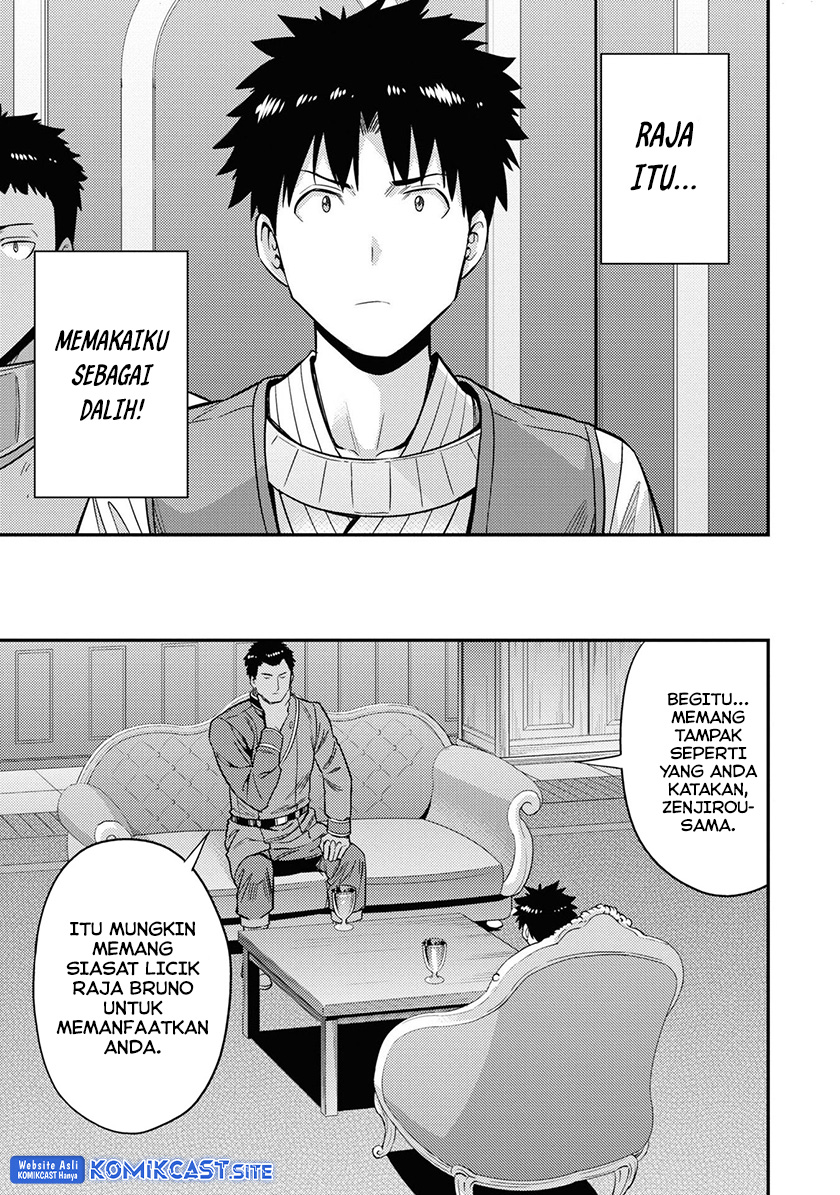 Risou no Himo Seikatsu chapter 51
