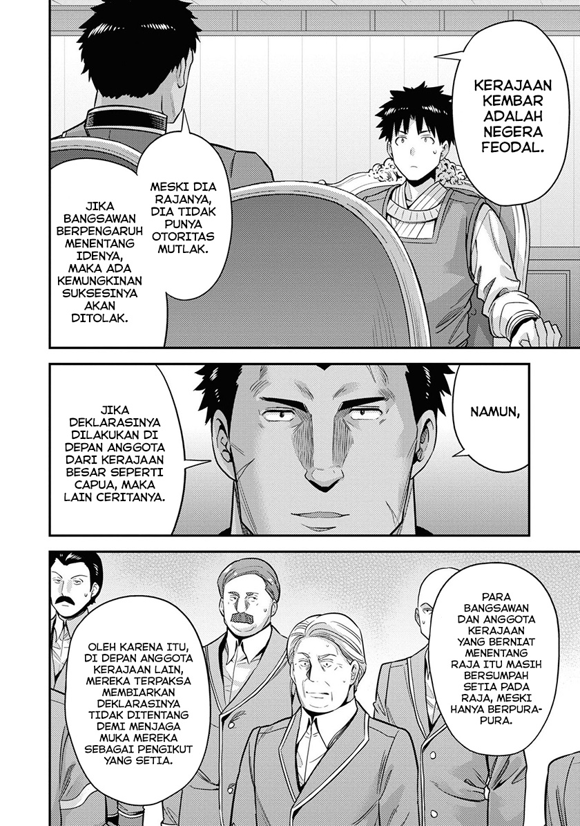 Risou no Himo Seikatsu chapter 51