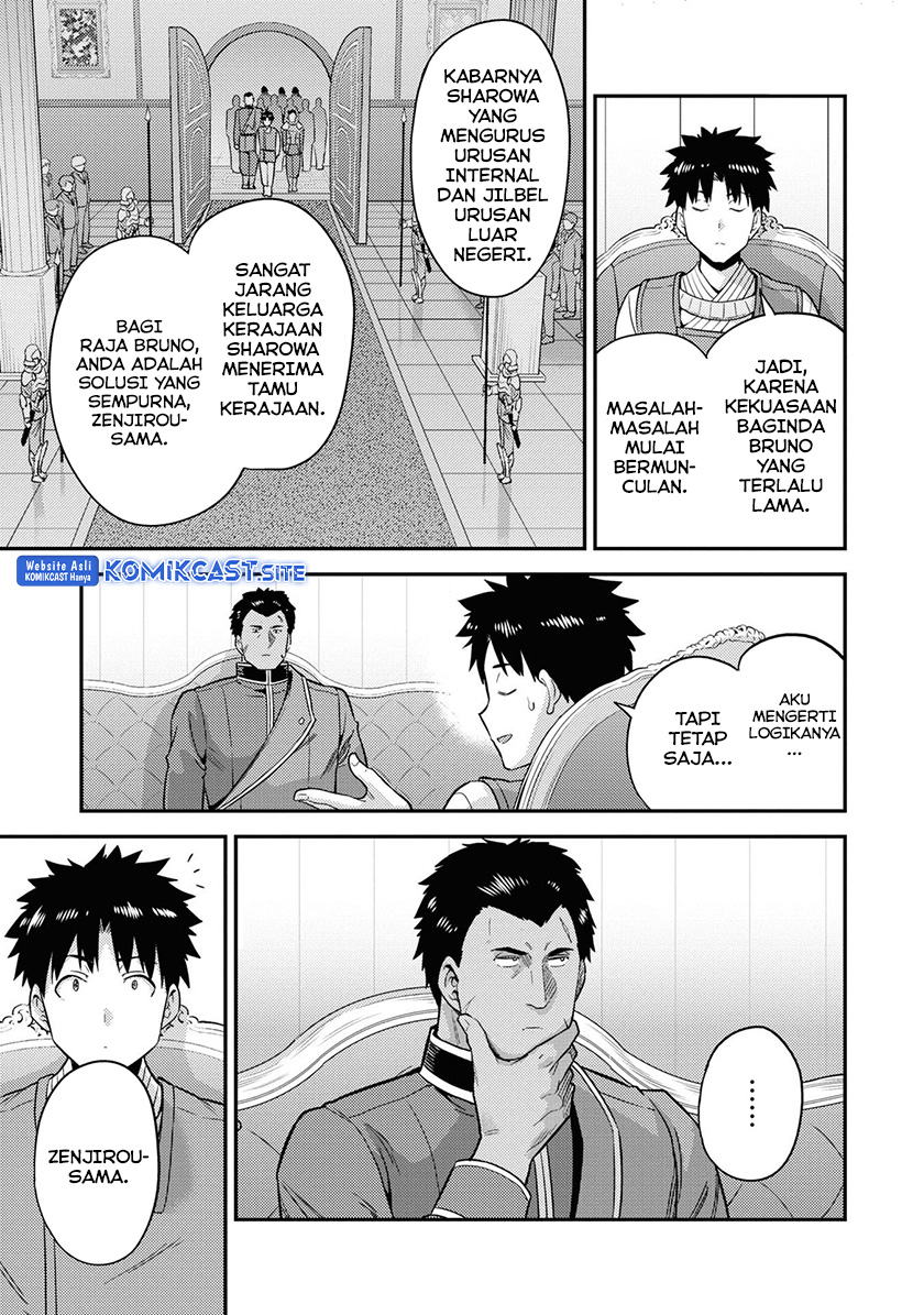 Risou no Himo Seikatsu chapter 51
