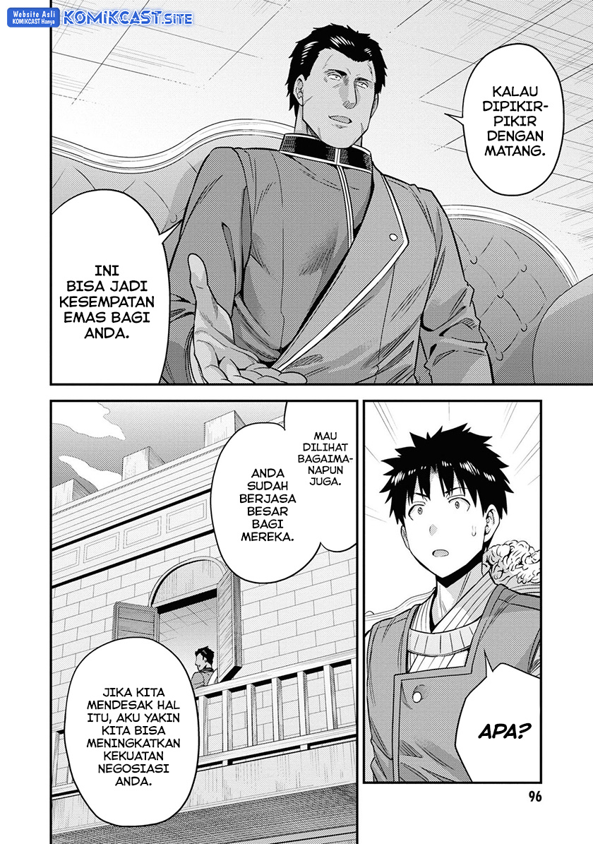 Risou no Himo Seikatsu chapter 51