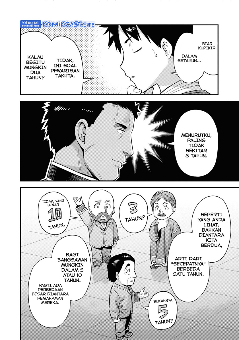 Risou no Himo Seikatsu chapter 51