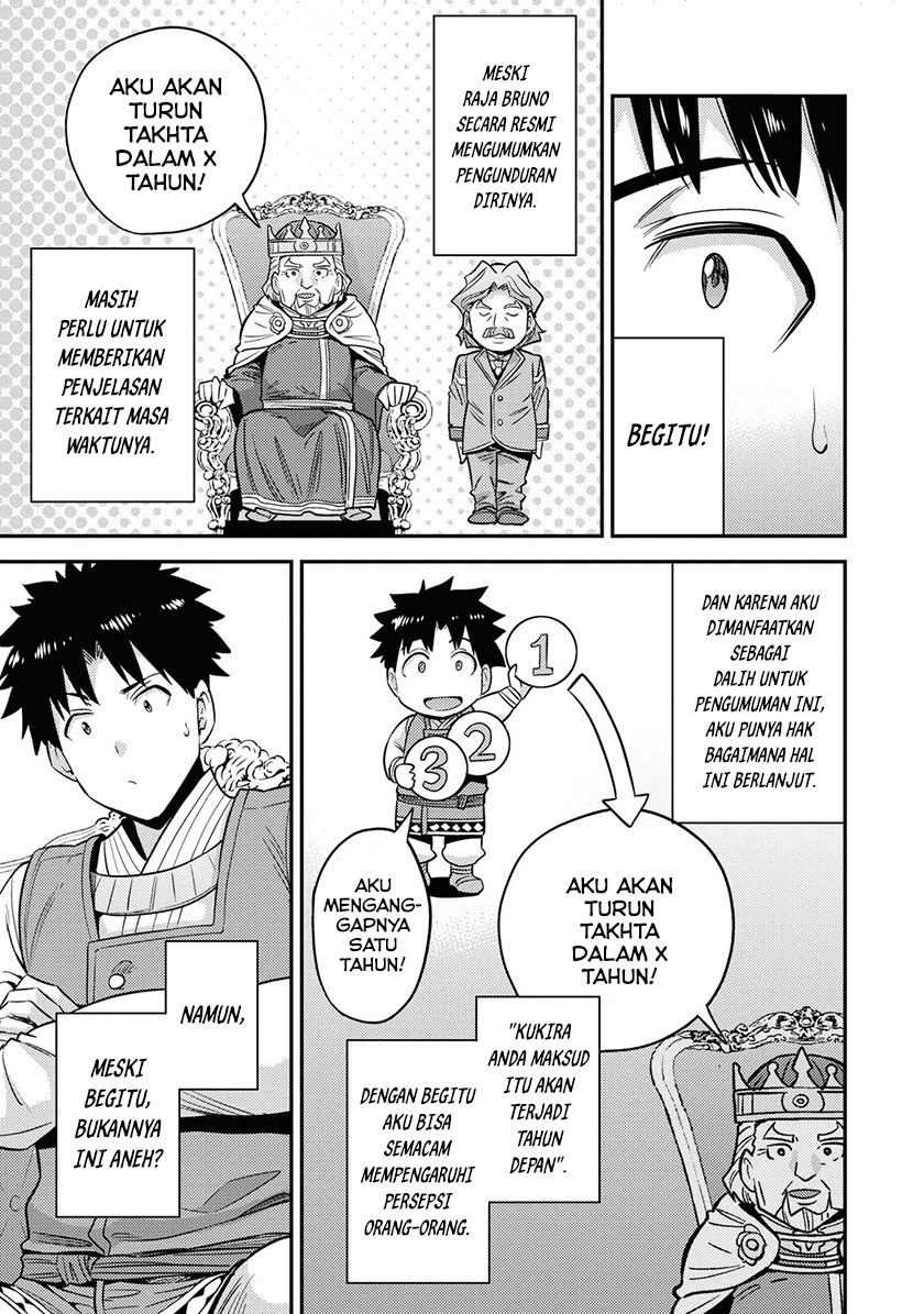 Risou no Himo Seikatsu chapter 51