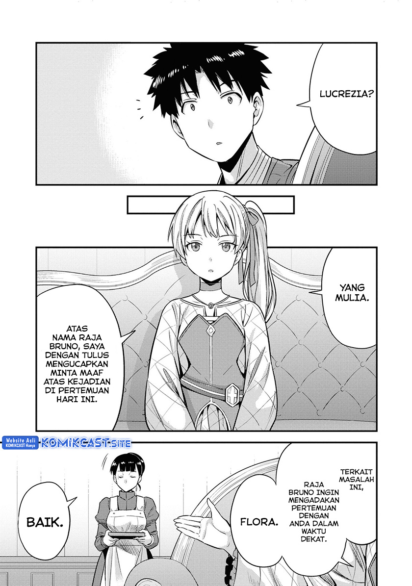 Risou no Himo Seikatsu chapter 51