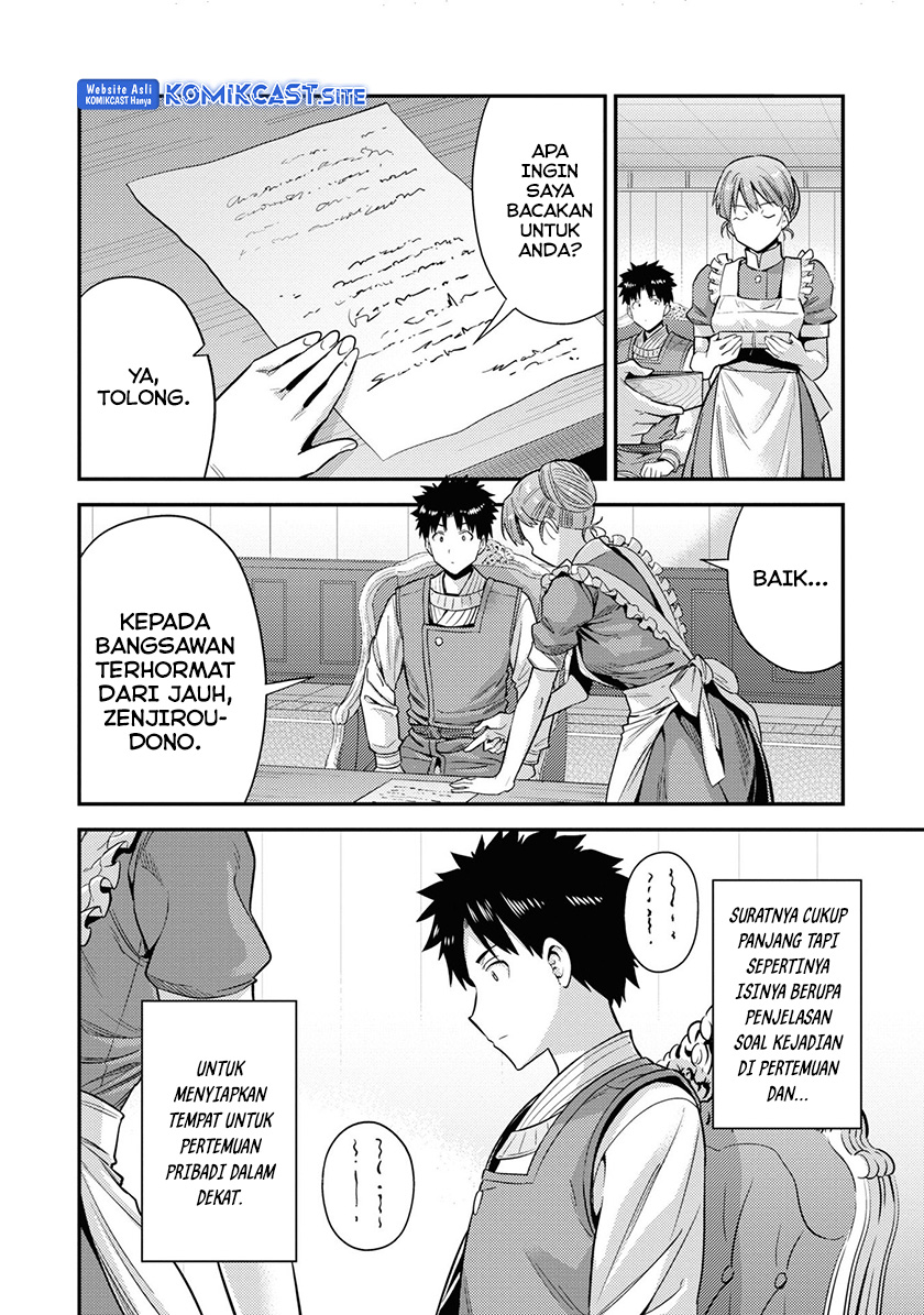 Risou no Himo Seikatsu chapter 51