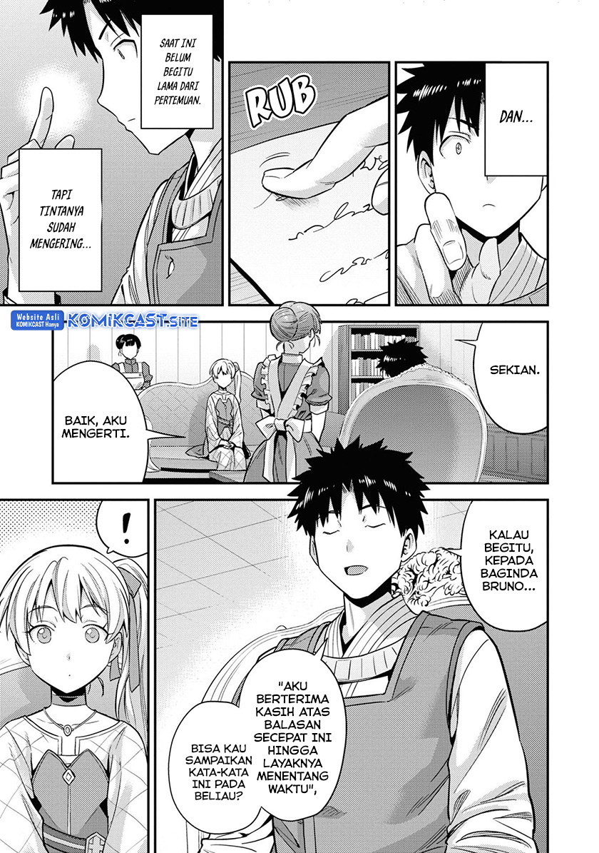 Risou no Himo Seikatsu chapter 51