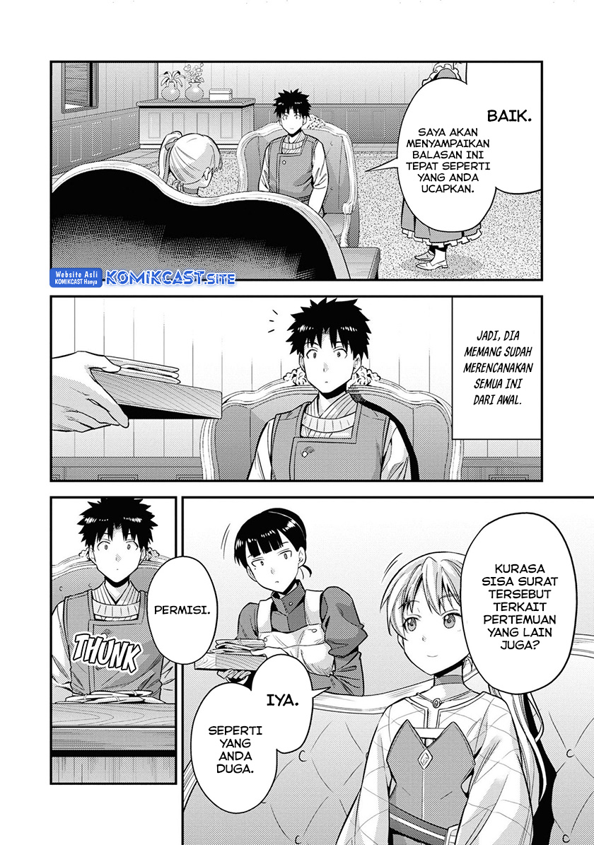 Risou no Himo Seikatsu chapter 51