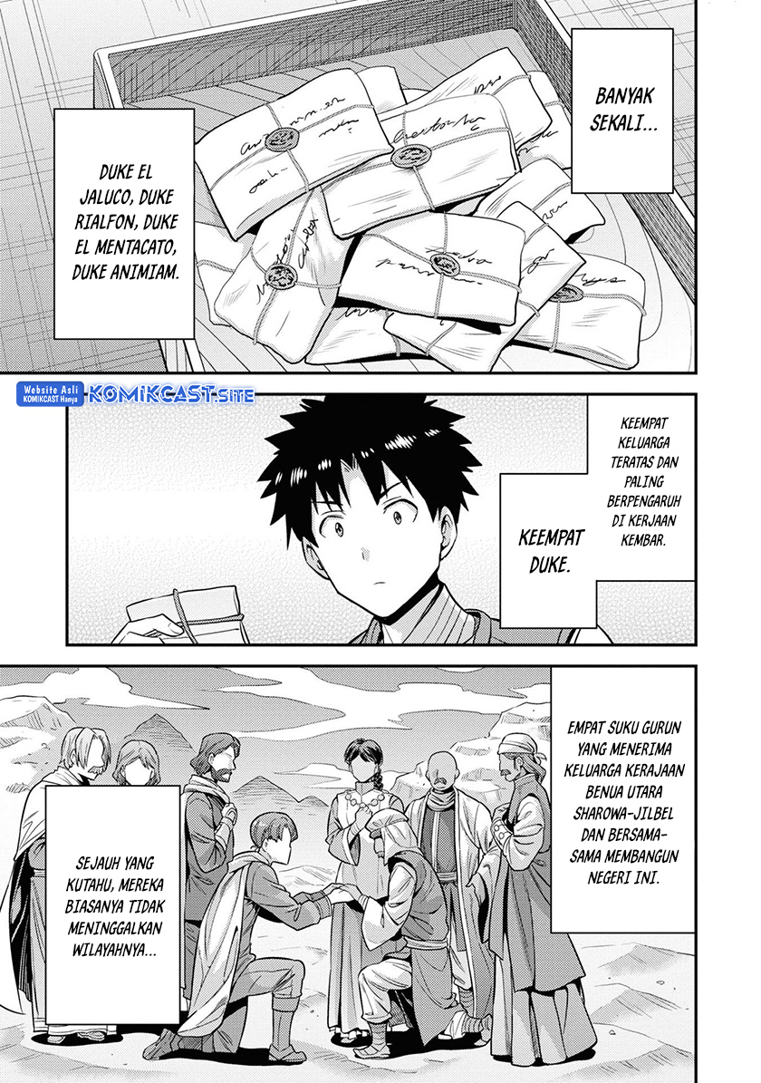 Risou no Himo Seikatsu chapter 51