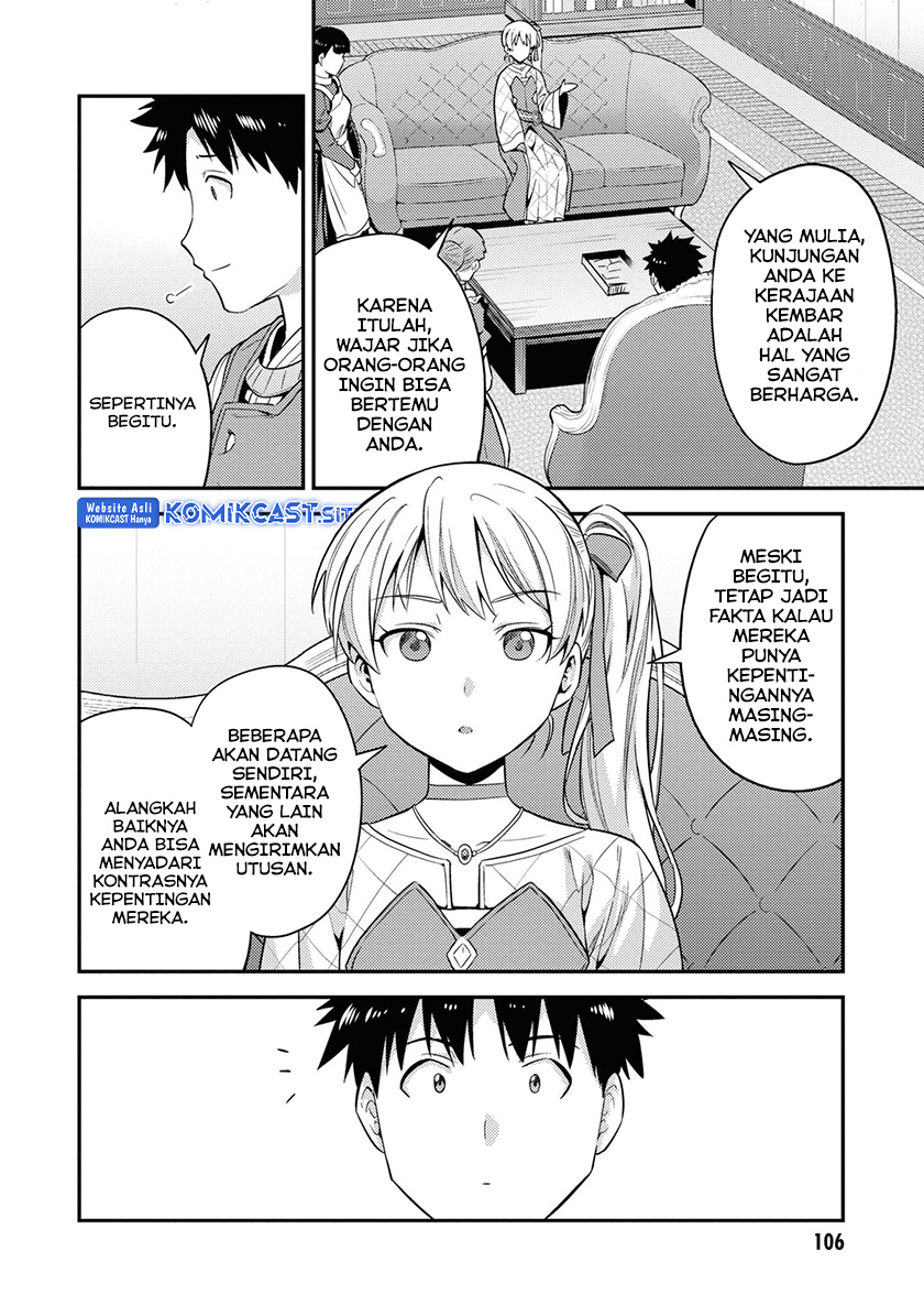 Risou no Himo Seikatsu chapter 51