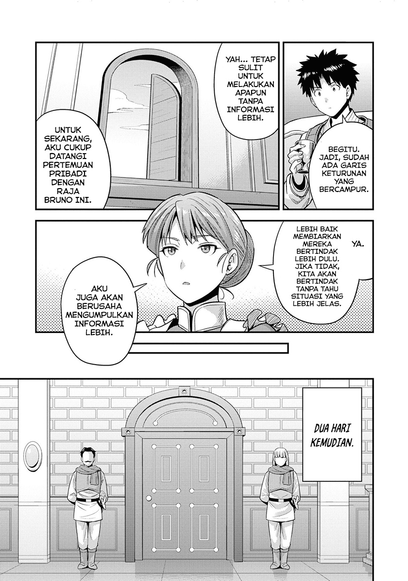 Risou no Himo Seikatsu chapter 51