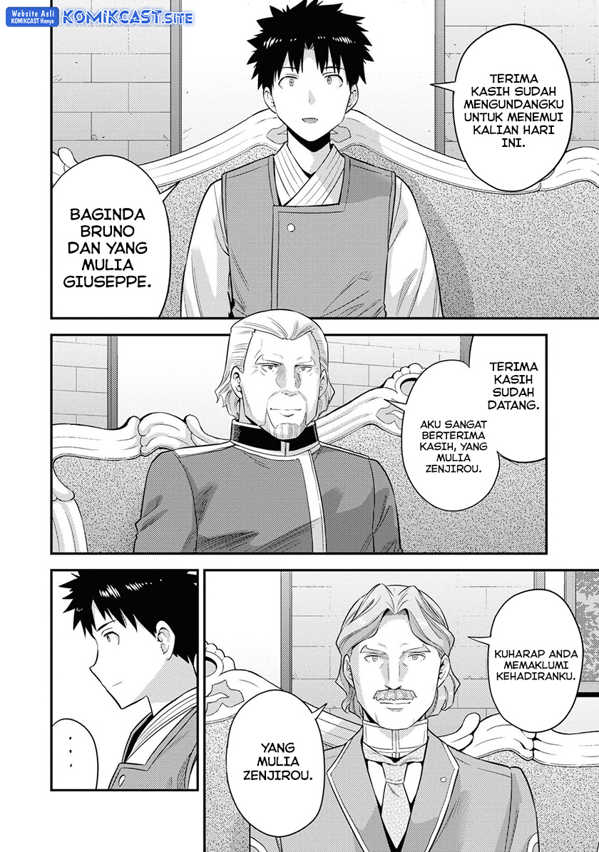 Risou no Himo Seikatsu chapter 51