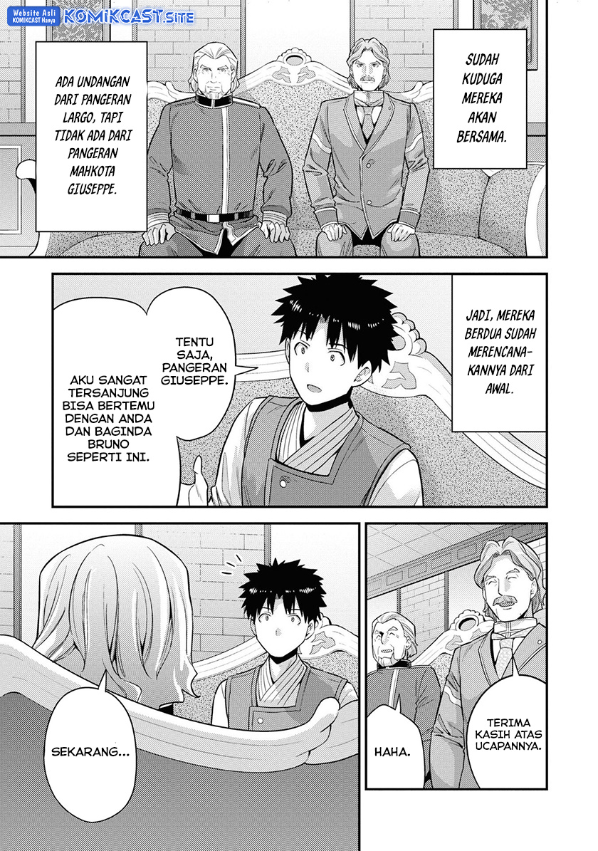 Risou no Himo Seikatsu chapter 51