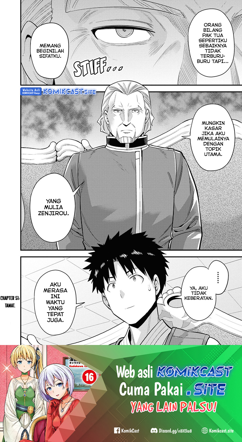 Risou no Himo Seikatsu chapter 51