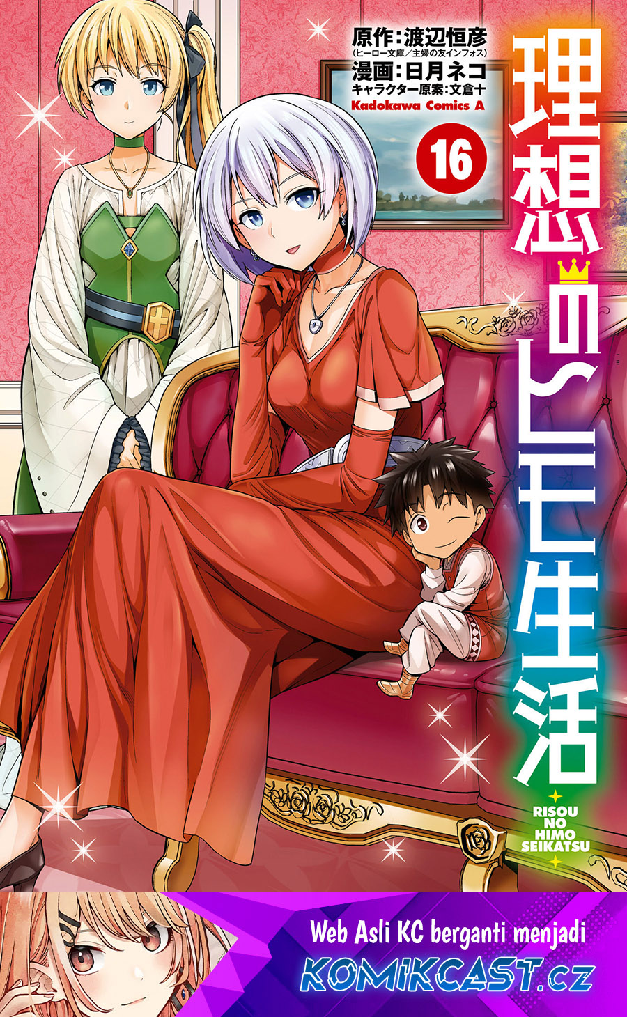 Dilarang COPAS - situs resmi www.mangacanblog.com - Komik risou no himo seikatsu 065 - chapter 65 66 Indonesia risou no himo seikatsu 065 - chapter 65 Terbaru 1|Baca Manga Komik Indonesia|Mangacan