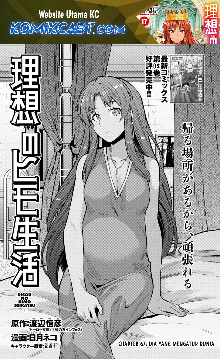 Dilarang COPAS - situs resmi www.mangacanblog.com - Komik risou no himo seikatsu 067 - chapter 67 68 Indonesia risou no himo seikatsu 067 - chapter 67 Terbaru 1|Baca Manga Komik Indonesia|Mangacan