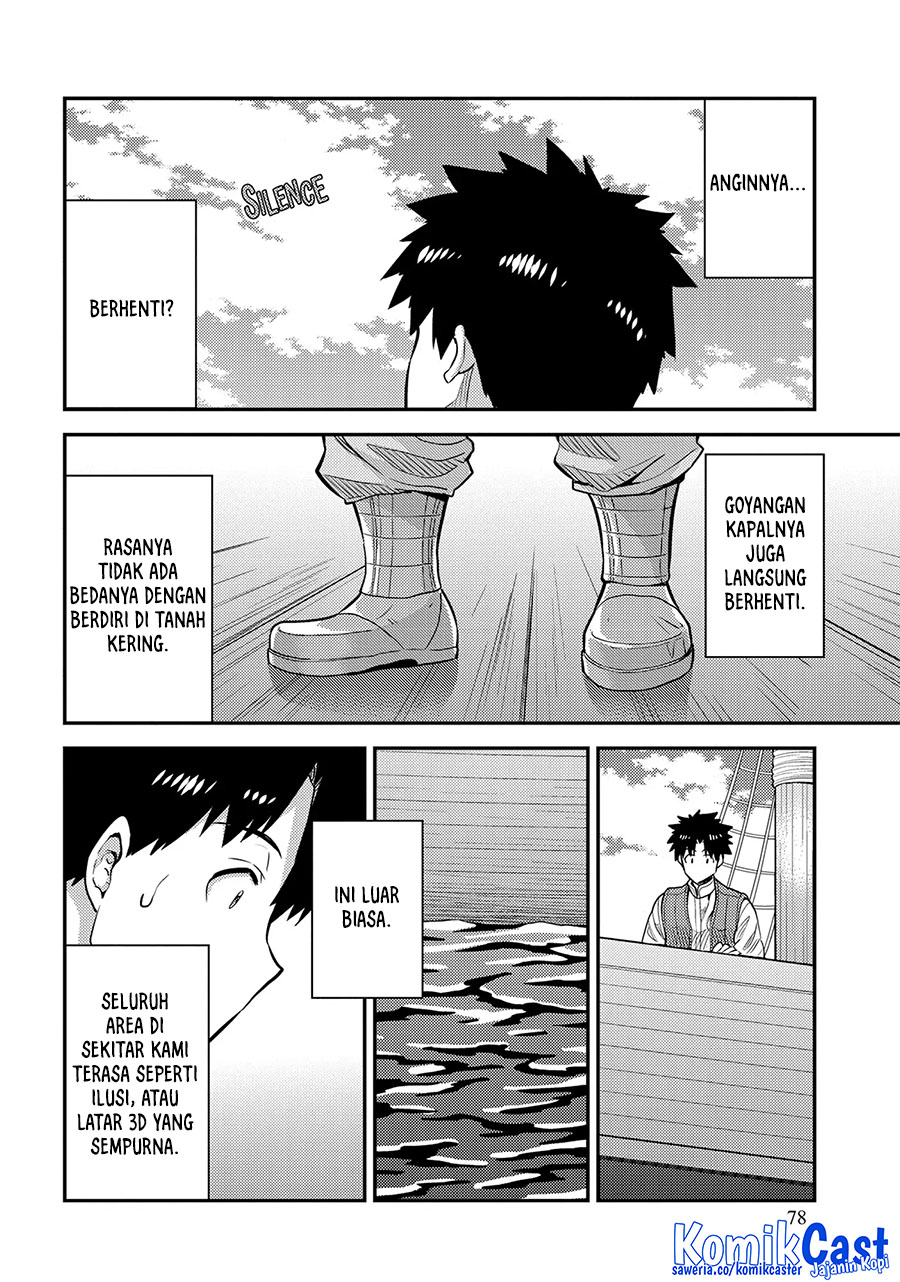 Dilarang COPAS - situs resmi www.mangacanblog.com - Komik risou no himo seikatsu 075 - chapter 75 76 Indonesia risou no himo seikatsu 075 - chapter 75 Terbaru 8|Baca Manga Komik Indonesia|Mangacan